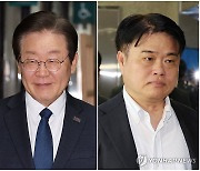 간담회장 향하는 이재명 대표와 임현택 의협 회장