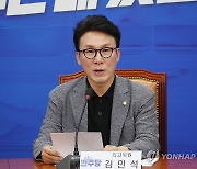 '운동권 아이돌' 김민석-임종석 충돌…86진영 통일논쟁 불붙나