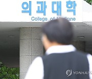 2학기 의과대학 등록률 3.4%