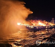 제주 해상 어선에 불…화재 초기 신고로 선원 6명 모두 구조(종합)