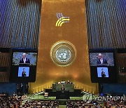 UN General Assembly