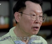 고민환, 교통사고 내고 잠적했다…♥이혜정 "꼴도 보기 싫어" 폭발 ('한이결')[종합]