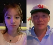 '돌싱' 벤, '이혼' 윤민수 향해 ♥ 이모티콘 한가득 표출…무슨 사이야