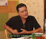 [종합]이종범 "이정후, 1500억 계약금에 주저 앉아..부상으로 귀국 예정"('짠한형')