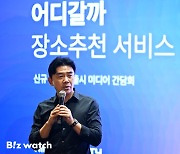 연간 67억건 데이터 학습 '티맵'…장소 추천·예약까지