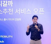 "신뢰에요"… 티맵, '맛집 추천'으로 네이버 이길까?