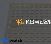 국민은행, 책무구조도 도입 속도…전담조직 신설