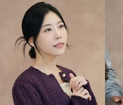 '신스틸러' 서예화, '나와 할아버지'로 무대 복귀