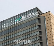 iM뱅크, 2024 하반기 신입행원 채용 실시