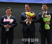 최종현 경기도의회 민주당 대표, KDLC 공동대표 선출