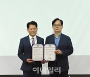 '청렴 경과원' 국제표준 부패방지경영시스템 인증 획득