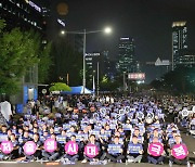 금융노조, 25일 총파업 철회…'저학년 부모 출근 조정' 등 합의