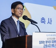 "5인 미만 사업장에 근로시간 규정 온전히 적용해야"