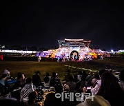 가을, 문화예술로 물드는 수원화성...수원시 3대 축제 개최