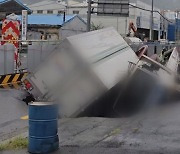 올해만 8차례 내려앉은 부산 사상구…주민들 '불안' 아우성