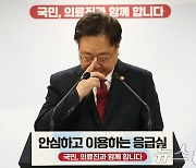 “2026년 정원 제로베이스 검토 가능” vs “협박하면서 무슨 대화”