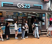 GS25, 케이팝 앨범 외국인 매출 비중 54% 차지