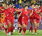 북한 여자축구, 일본 꺾고 U20 월드컵 정상…통산 3번째 우승