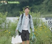 두 형님 만난 '막내' 임영웅 어떨까 '삼시세끼' 출격