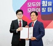 국민의힘, 인천 강화군수 후보에 박용철 추천