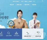 47개 공공기관 '인적자원개발 우수기관' 인증