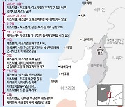 [그래픽] 이스라엘·헤즈볼라 교전 격화