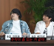 '200억 기부' 김장훈 "생활고? 방송 조작…월세 두 달 밀린 것뿐"