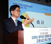 축사하는 김문수 고용노동부 장관