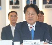 강기정 광주시장, 민주당-광주시 예산정책협의회 참석