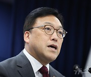 김병환 "美 금리인하에 레버리지 확대 우려…모니터링 강화"