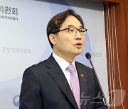 사전규제 뺐지만…美 컴퓨터협회 "한국 플랫폼법, 중국만 수혜"