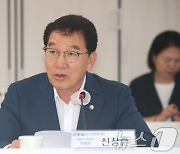 신정훈 의원, 민주당-광주시 예산정책협의회 참석