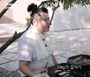 이영자 "완경 후 갱년기…갑자기 20㎏ 쪄 죽다 살았다"