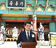 '칠백의사 순의 제432주년 제향' 인사말 하는 국가유산청장