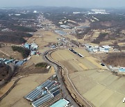 용인산단 인프라 설치비 기업에 전가?…정부 "수자원공사 1.4조 부담"