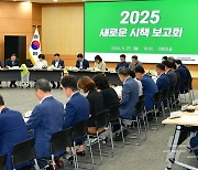 경산시 2025년 시책 보고회…하양지하철 역세권 개발 등 73건