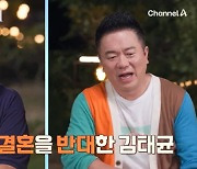 문세윤 "치어리더 아내와 결혼, 김태균이 반대해" 이유는