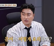 안정환 "아침 문어숙회는 사치"…무인도 호텔 CEO 자부심