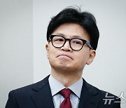 한동훈 측 "윤 대통령 독대 요청, 사전 노출한 적 없다"