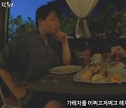 ‘곽튜브-이나은’ 공정위 제소까지 갔다…“추천 보증 행위 위반”