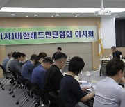 배드민턴협회 '김택규회장 불신임 운동' 확산한다…부회장단 이어 이사회도 사퇴촉구 성명 발표, 집단행동 확대될듯