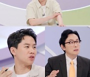 양세형, 109억 건물주인데.."통장에 몇천원밖에 없던 시절 있어"('소금쟁이')