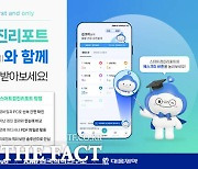 네이버클라우드, AI 건강검진 결과 안내 '에스크미' 정식 오픈