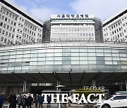 서울대병원 암센터 화재로 600여명 대피…인명피해 없어