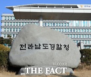 '던지기 수법' 필로폰 유통 30대 구속…구매자 6명 입건