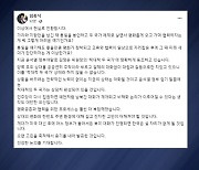 임종석 "윤석열 정부, 김정은 '적대적 두 국가'에 동조"