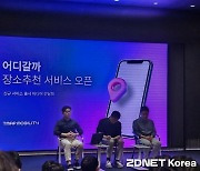 티맵 "1~2년 안에 흑자전환...2025년 IPO 진행"