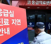 “국내에서 활동하는 외국인 의사 매년 늘어… 최근 5년간 20% 증가”