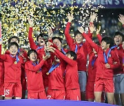 북한 여자축구, U-20 월드컵 우승...일본 꺾고 통산 3번째