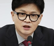 한동훈 “尹대통령 독대, 이번이 어렵다면 조속한 시일 내 만나야”